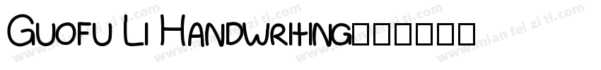 Guofu Li Handwriting字体转换